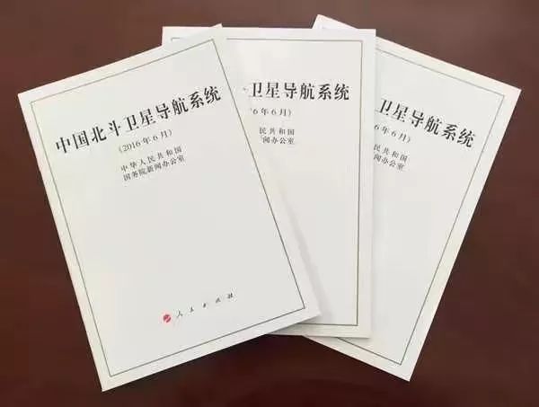 红色军测系列之四十三：军事测绘技术实现“三个转变”(图15)